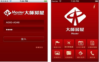 大師房屋APP暨平臺(tái)維護(hù)